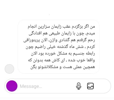 رضایت5