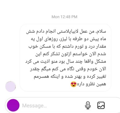 رضایت6