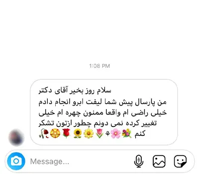 رضایت لیفت ابرو